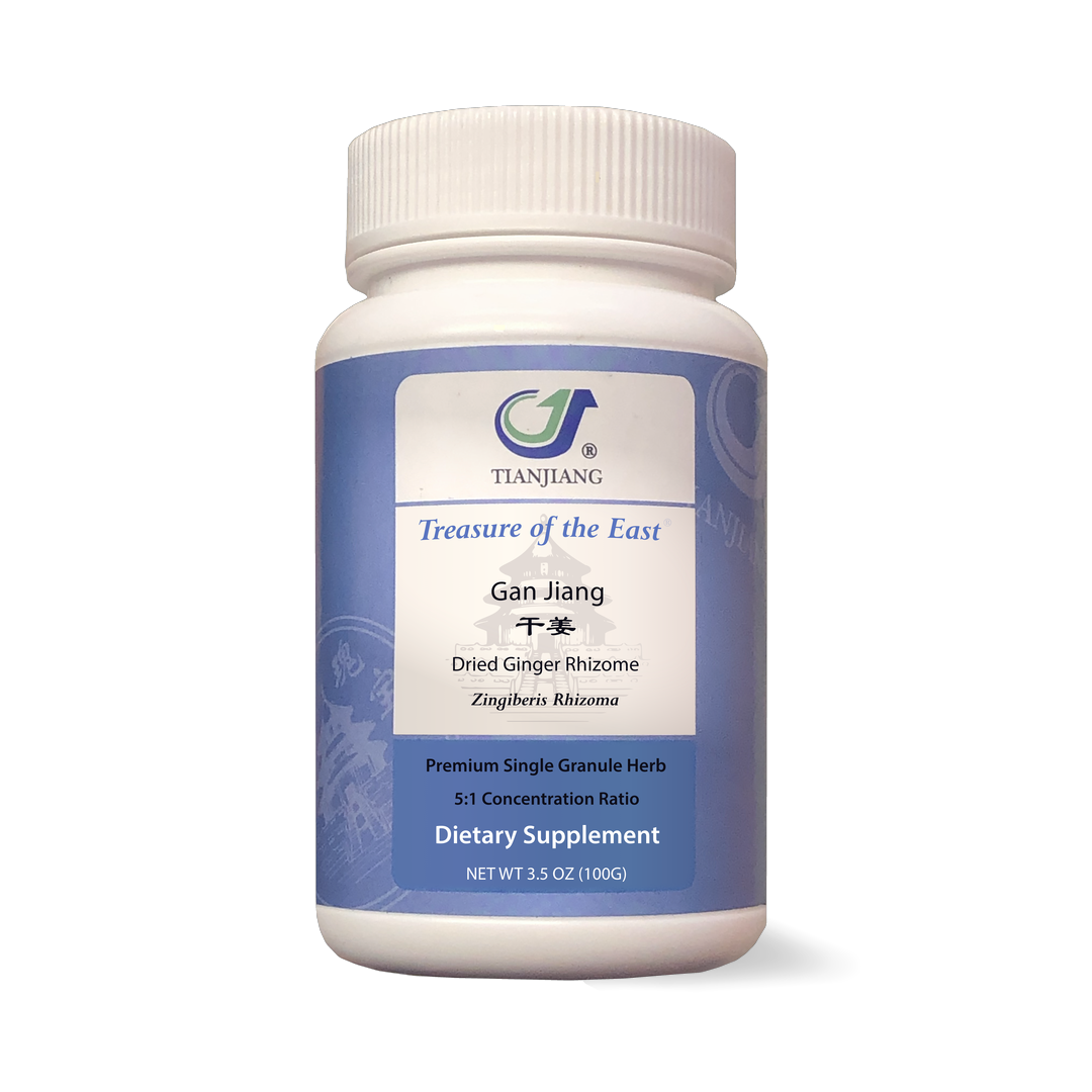 Gan Jiang - 干姜 - Dried Ginger Rhizome Treasure of the East