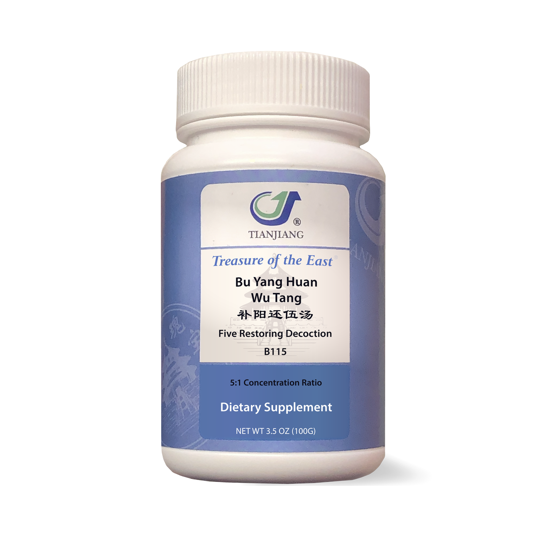 Bu Yang Huan Wu Tang Treasure of the East