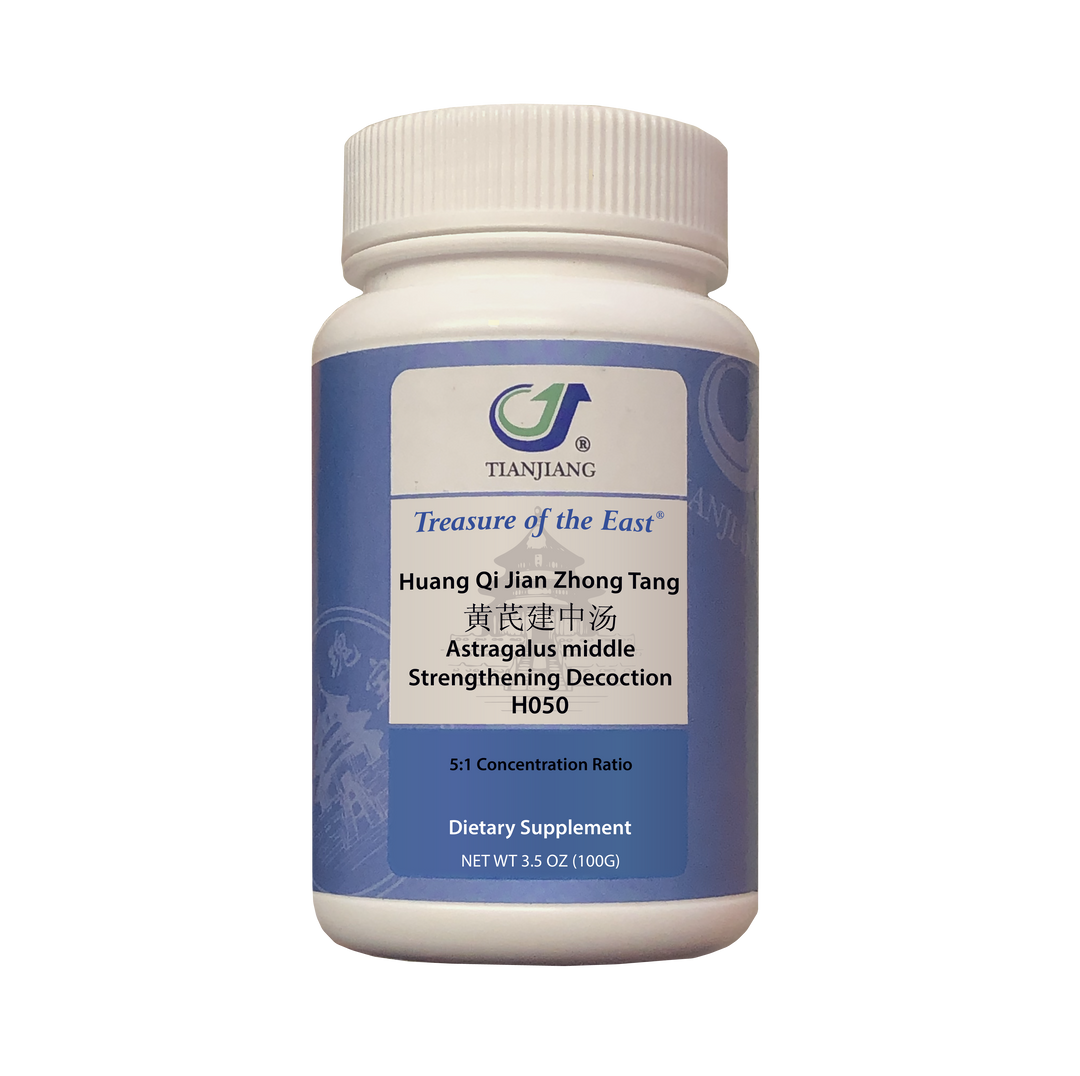 Huang Qi Jian Zhong Tang - 黄芪建中汤 – Astragalus Middle Strengthening Decoction (Granules)